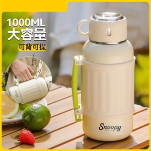 فلاسک اسنوپی MK-8602-1000ML
